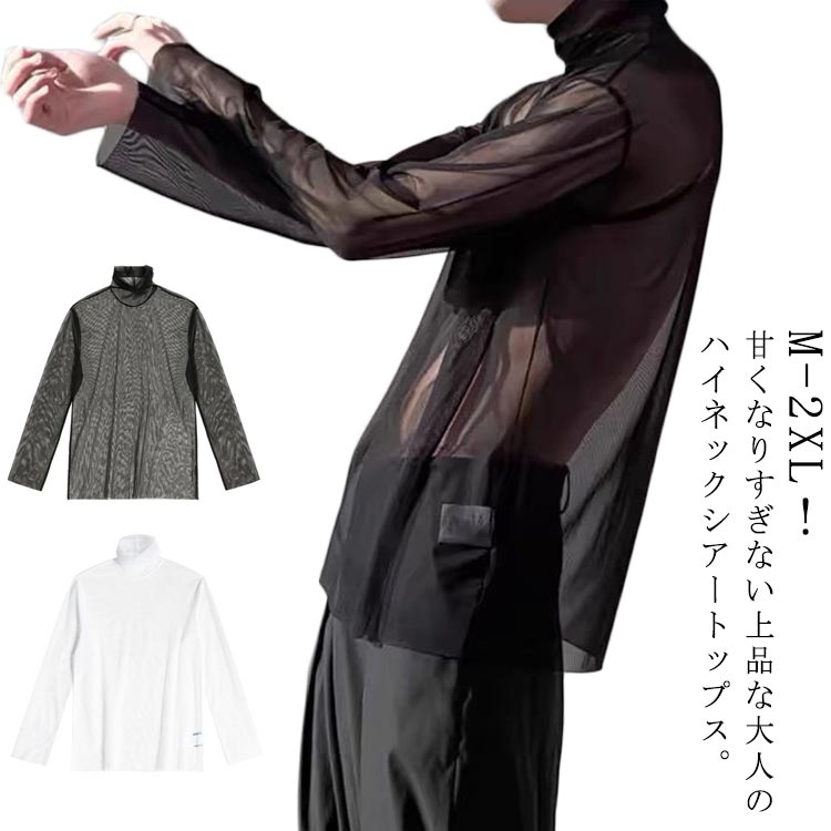 楽天市場】シースルー(サイズ(S/M/L)M)(メンズファッション 楽天市場】シースルー(サイズ(S/M/L)M)(メンズファッション