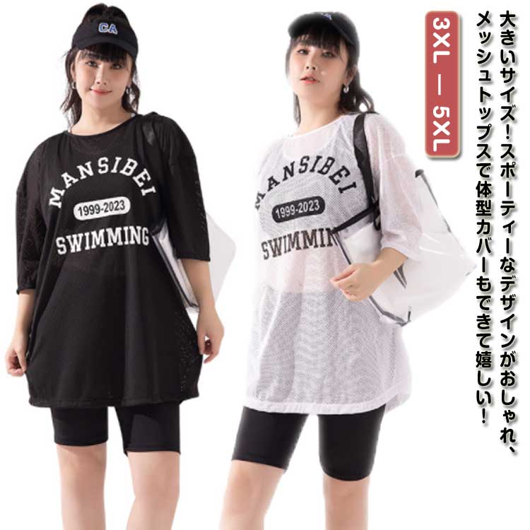 水着ビキニ検索結果｜送料無料 タンキニ水着 水着 海 タンキニ レディース 3点セット カップ付き セット...