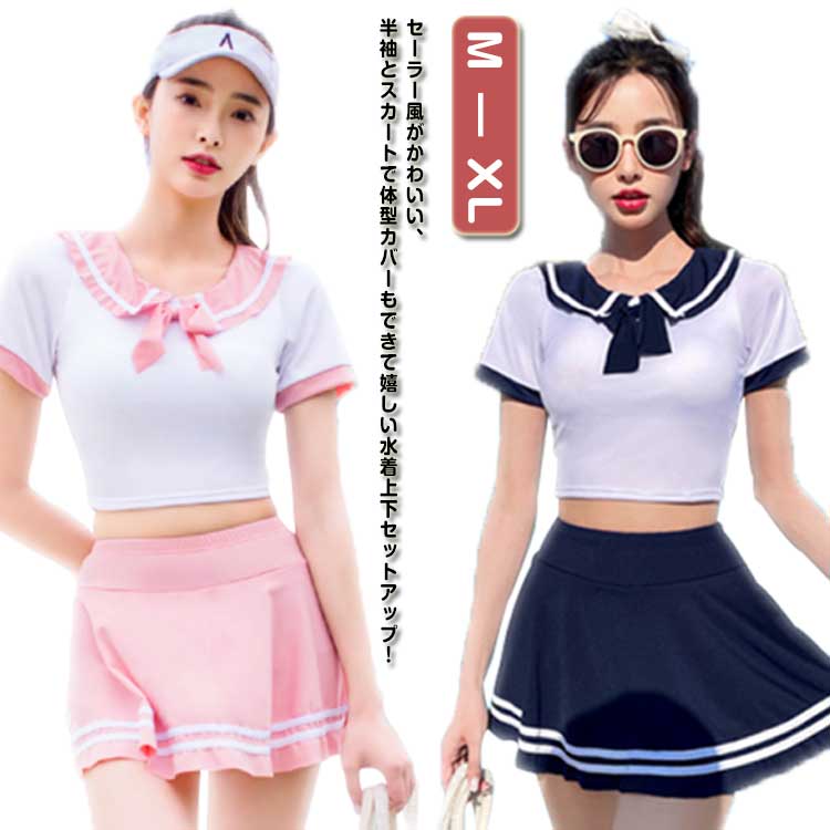 楽天市場】セーラー水着(レディースファッション)の通販 楽天市場】セーラー水着(レディースファッション)の通販