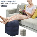 オフィス 押すだけ エアー フットレスト クッション 空気 足置き台 折りたたみ エアークッション 足置きクッション 足置き 内蔵ポンプ 飛行機 車 電車 高さ48cm デスク 会社 新幹線 デスクワーク オットマン チェア バス