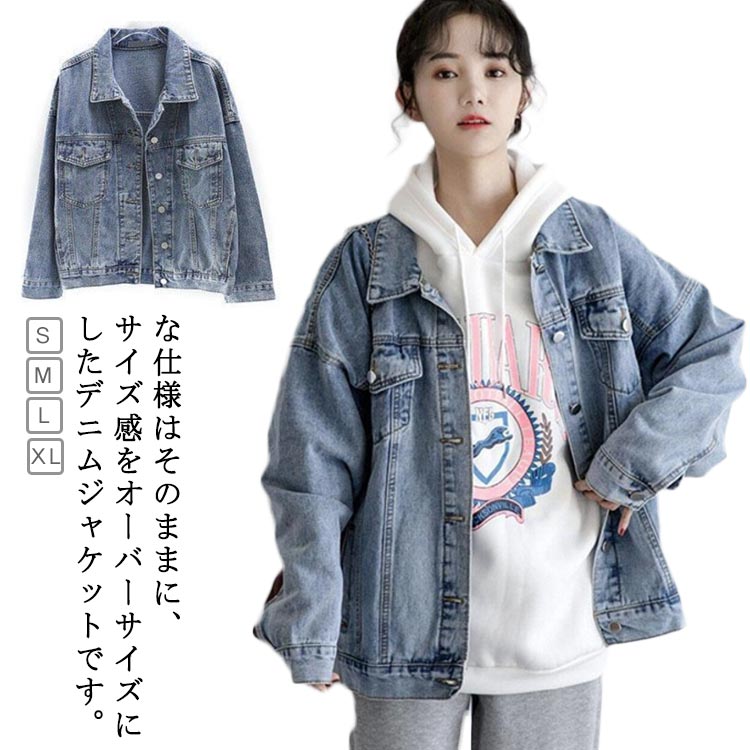 樂天商城 - 大人 レディース 秋 ミディアム丈 アウター デニムコート デニムアウター ジャケット ゆったり オーバーサイズ ポケット付き 夏 通勤 可愛い デニムジャケット カジュアル 抜き襟 ジャケット アウター 春秋 学生 女子 高校生 デニムジャケット 通学 デート お出かけ シンプル