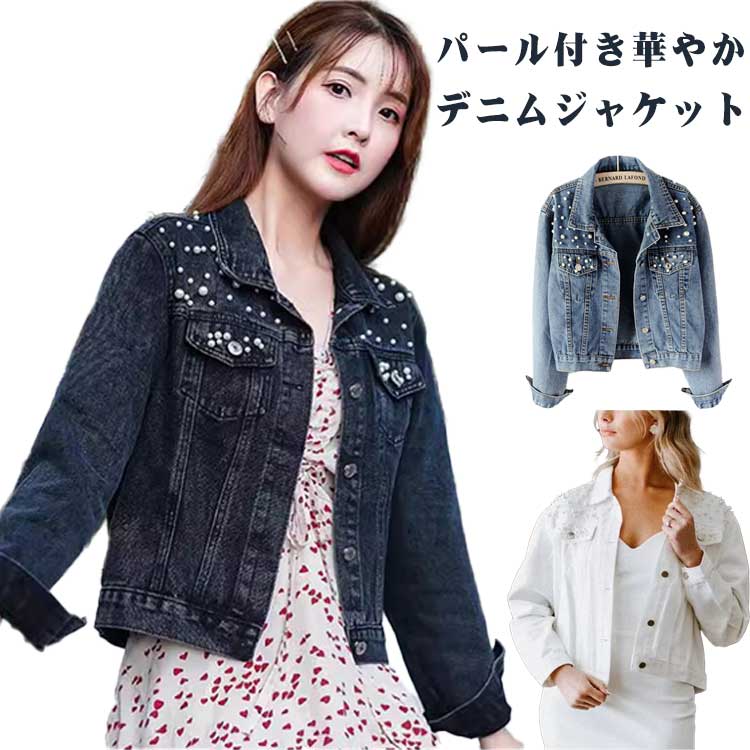 楽天市場】ビジュー デニムジャケットの通販