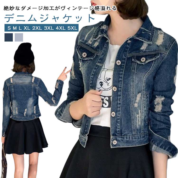 ショート丈 レディース ジージャン ダメージ加工 Gジャン アウター ジャケット デニム 20代 コンパクト ヴィンテージ 30代 デニムジャケット 50代 デニムショートジャケット ウォッシュ加工 40代 細身 スリム 大人