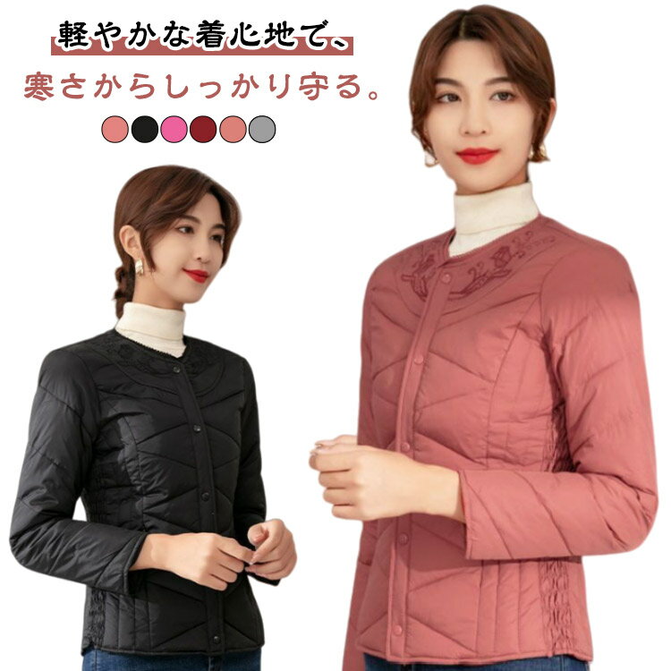 樂天商城 - 90％ダウン ジャケット 軽量 インナーダウン ショート クルーネック ライトダウン ストレッチ あったか 冬 インナー 薄手 レディース 防寒 保温 インナーダウン 秋 ダウンジャケット ノーカラー 撥水 暖かい
