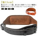 体幹をサポート レザー トレーニンググッズ 腰をサポート 幅15cm パッド入り 腰痛ベルト 腰 パワーベルト 腰ベルト トレーニンググッズ 筋力 トレーニング...