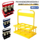 軽量 2個セット 折りたたみ 持ち運び ドリンクバスケット ドリンクホルダー 手持ち コンパクト ペットボトルホルダー ボトルケージ ボトルキャリアー 持ち歩き...