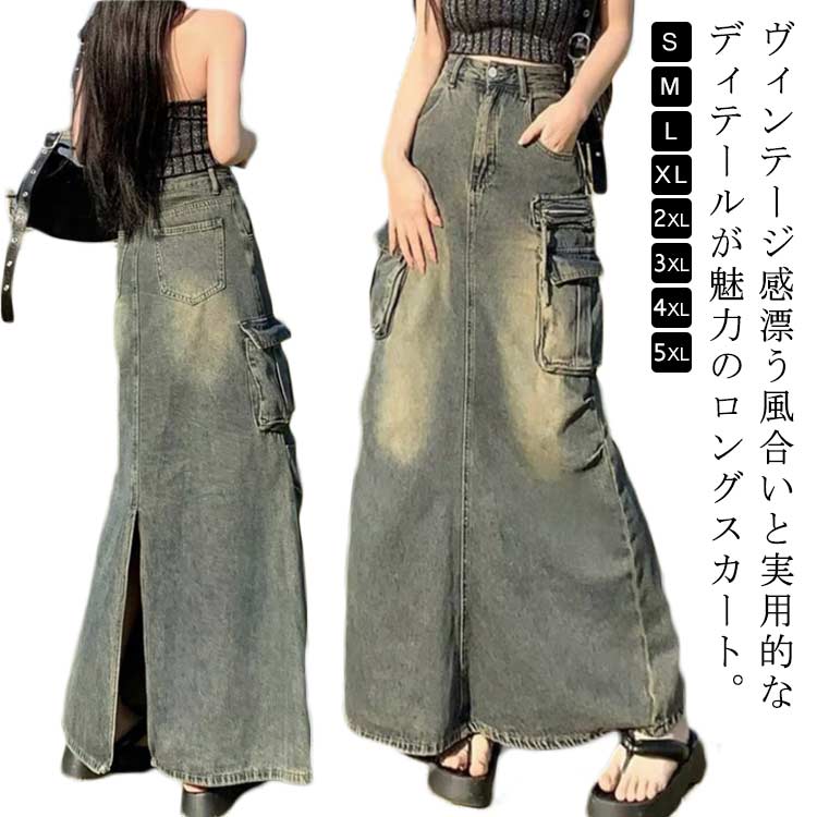 樂天商城 - デニムスカート ロングスカート ミリタリー スカート マキシ丈 レディース ウォッシュ加工 カーゴ デニムスカート 大人 レトロ風 30代 ミリタリースカート 50代 デニム Aライン 体型カバー 着やせ 美脚 通勤 通学 ヴィンテージ カジュアル ストリート 春夏 秋冬 大きいサイズ