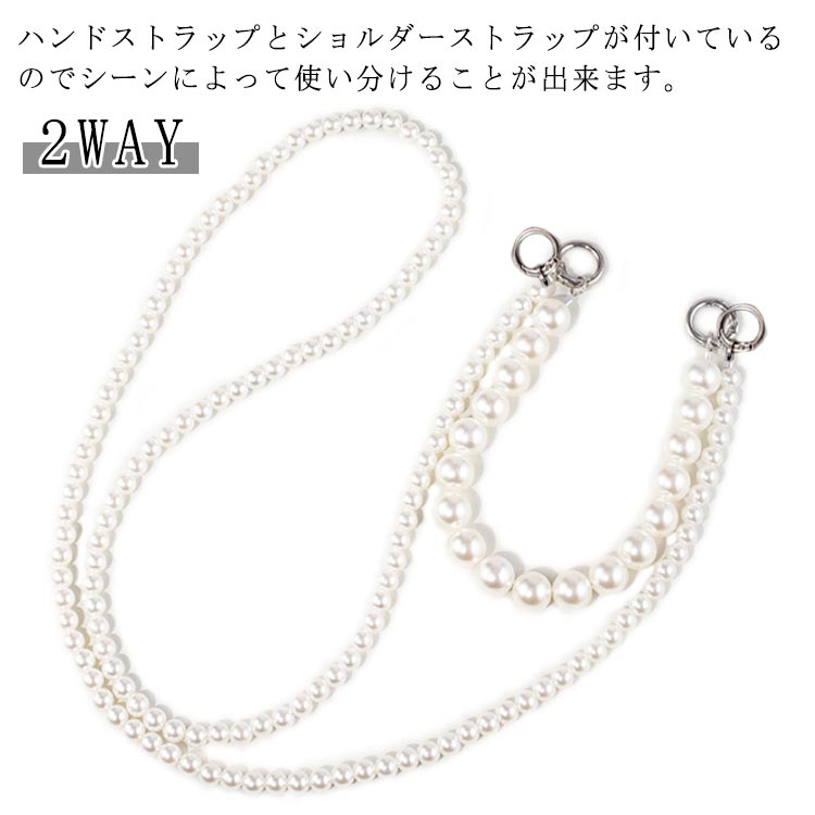 樂天商城 - スマホショルダーストラップ ショルダーストラップ おしゃれ スマホ ベルト 斜めがけ スマホショルダー スマホ 紐 挟むだけ 挟む パール 肩掛け スマホストラップ 首掛け 後付け 落下防止 丈夫 iphone android