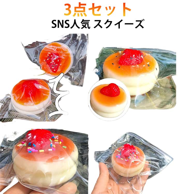 楽天市場】メロジョイ スクイーズバター（ぬいぐるみ・人形｜おもちゃ