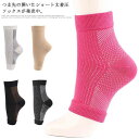 【送料無料】着圧ソックス フットスリーブ ヨガソックス 靴下 くつした 足首 サポート オープントゥ フィットネス ストレッチ 通気性バツグン スポーツ アウトドア ジム ゴルフ テニス トレールラン ランニング ウォーキング 登山(4)