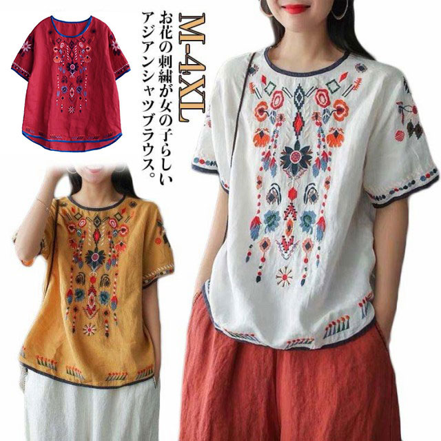 プルオーバー レディース 半袖 Tシャツ 刺繍 エスニック 花柄刺繍 半袖シャツ 大きいサイズ 夏 ラウンドテール トップス 薄手 3XL ナチュラル 春 きれいめ L M ブラウス XL 2XL カットソー