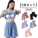 3点セット ショートパンツ ナイトウエア 夏 レディース 寝間着 半袖 薄手 七分丈 パンツ ルームウェア 上下セット 寝巻 婦人用 涼しい 部屋着 パジャマ ...