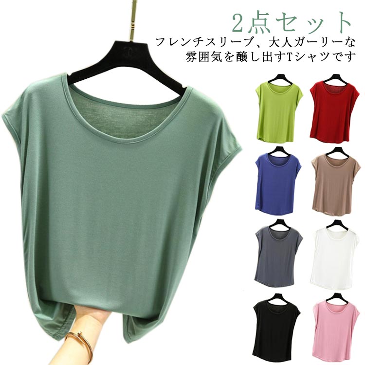 樂天商城 - カットソー 2点セット tシャツ ラウンドネック ノースリーブ タンクトップ フレンチスリーブ トップス 夏 袖なし お洒落 着痩せ 通勤 春 夏 インナー レイヤードトップス M L レディース