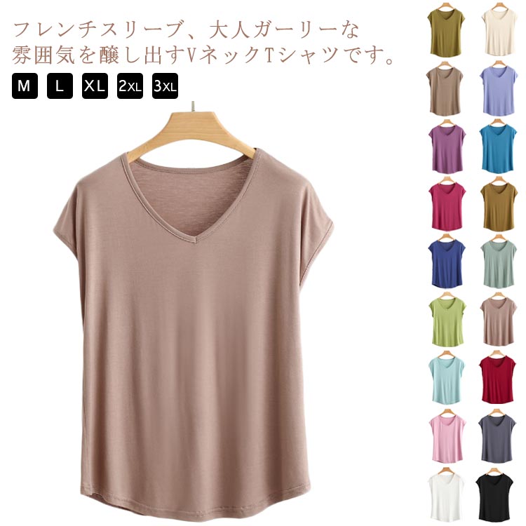 トップス トップス レイヤードトップス 全18色 カットソー ノースリーブ Vネック フレンチスリーブ 袖なし tシャツ お洒落 着痩せ 通勤 春 夏 インナー タンクトップ M L XL レディース