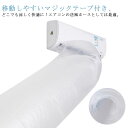 取り外し簡単マジックテープ付き 暖房 冷房 延長ホース エアコン 長さ8M/10M/12M/16M/20M エアコン送風ホース 延長 50CMの大口径 夏 ホース 取り外し簡単マジックテープ付き 冬 空調送風ホース 直径50cm 排気ホース キッチン 空気入れ替え 隣の部屋まで届く 防寒 送風