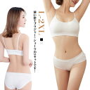 病院 XL セット 使い捨て ショーツ ブラジャー&ショーツ ブラジャー 介護 ノンワイヤーブラ レディース 下着 使い捨てブラ 便利グッズ 防災グッズ アウトドア 使い捨てショーツ 入院 3セット 出張 使い捨て インナー 携帯 非常時 海外旅行 衛生的 L 旅行(4)