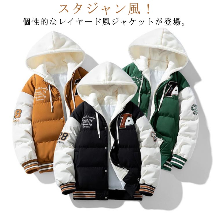フェイクレイヤード風 ジャケット メンズ コート スタジャン 秋冬 アウター 中綿コート 中綿ジャケット フード付き 重ね着風 中綿入りジャケット コート 防寒コート 中綿アウター 暖かい 通勤 通学 M L XL 2XL 3XL 4XL
