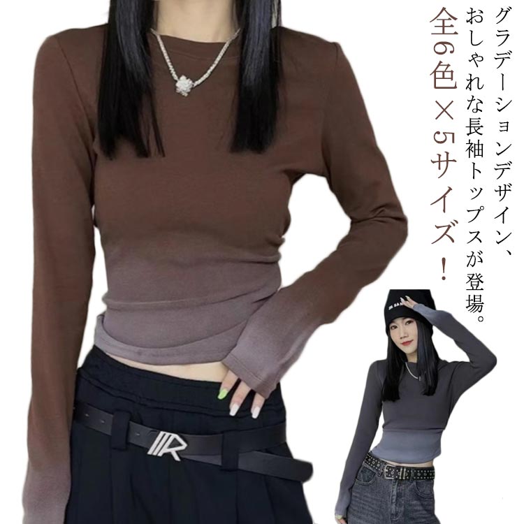 樂天商城 - 送料無料 グラデーション tシャツ レディース 長袖 おしゃれ ラウンドネック 長袖tシャツ カットソー トップス インナートップス きれいめ ビンテージ 韓国ファッション S M L XL 2XL