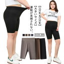 大きいサイズ 着圧レギンス ハイウエスト レギンス レディース 三分丈 五分丈 夏用 スポーツ 着圧 引き締め スパッツ 着圧スパッツ 補正下着 美脚 インナー ヨガ フィットネス ヒップアップ XL 2XL 3XL 4XL 5XL(4)