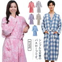 全19種 バスローブ レディース メンズ 綿 母の日 プレゼント ママ メンズ 夫婦 誕生日 出産祝い 結婚祝い ギフト バスタオル バスグッズ サウナ ガウン...