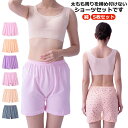 トランクス レディース 綿 5枚セット ショーツ 下着 女性用 トランクス 締めつけない パンツ 花柄 可愛い 深ばき ハイウエスト コットン ボックスショーツ...
