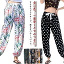 送料無料 虫除け パンツ レディース とろみ リラックスパンツ 2枚セットサルエルパンツ ウェストゴム パジャマ 涼しい 夏パンツ ルームウェア 部屋着 パンツ 冷感 ボトムス 総柄 ゆったり 薄手 ひんやり 全20色 春 夏 秋