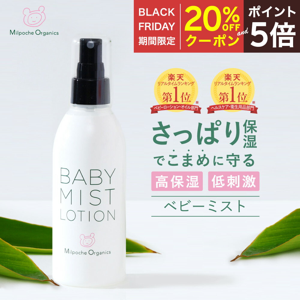 【BF期間中20％OFFクーポン＆P5倍】ベ