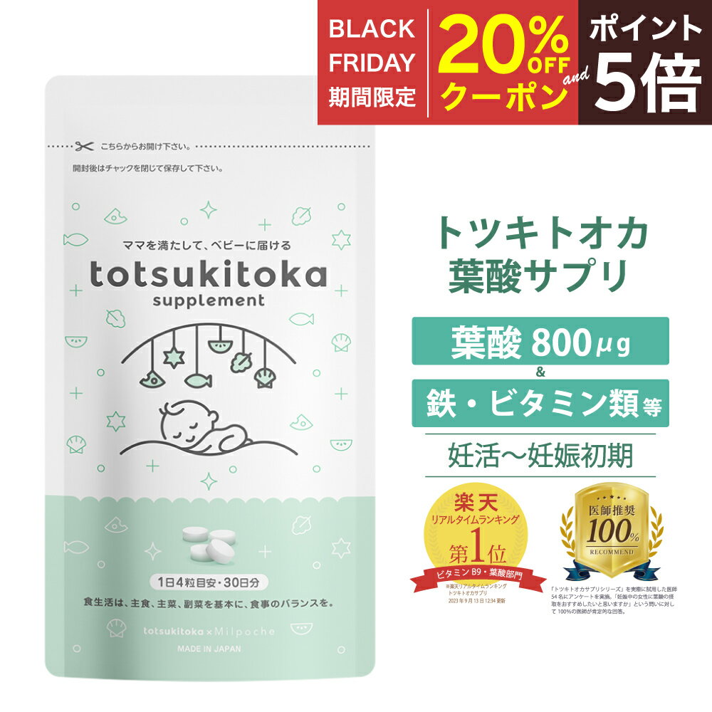 ߥݥå˥㤨֡BF20OFFݥP5ܡ  տ侩100  ջץ ȥĥȥ ̵ź ջ800g 30ʬ ջ ץ ǥ ӥߥB6 ӥߥB12 Ŵ 륷 ӥߥC ӥߥD Ĥ ǥ ǥ ץ ޥ˥ƥ ǥ ̵̣ ̵פβǤʤ3,700ߤˤʤޤ