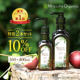 10%OFF2ܥå ǥ ǥͽ ǥ꡼ ߥݥå˥ ܥǥ꡼ॻåȡ400mL160mLˡ̵ۥޥ˥ƥ ȥåޡ ɷ