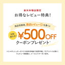 10％OFF【2本セット】ボディケアクリームN（400mL）＆ボディケアオイル(80mL)セット 妊娠線ケア べたつかない 国産ミルポッシェオーガニクス マタニティ 妊婦 産前 産後 妊娠線 オイル ストレッチマーク 低刺激 肉割れ マタニティオイル 2