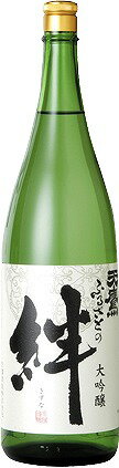 楽天健康美食計画天鷹　大吟醸　ふるさとの絆 1800ml【てんたか/きずな/父の日/誕生日/お祝い/ギフト/通販/】