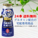 【送料無料】恵 megumi ガセリ菌SP株ヨーグルト ドリ...