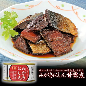 みがきにしん 甘露煮缶 170g【木の屋石巻水産/缶詰】【オンライン飲み/一人飲み/宅飲み】[TY-J-K][T8]