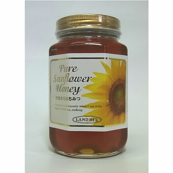 ミャンマー産 ひまわりはちみつ 500g【ハチミツ/蜂蜜/はち蜜/通販】