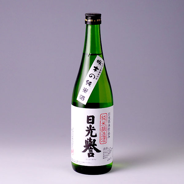 とちぎの純米酒 日光誉 720ml【にっ