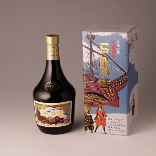 楽天健康美食計画らんびき ゴールド 10年貯蔵 42度 720ml【麦焼酎/父の日/誕生日/お祝い/ギフト/通販】