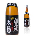 白露 黒麹 25度 1800ml