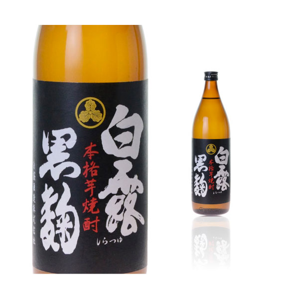 楽天健康美食計画白露 黒麹 25度 900ml【しらつゆ/芋焼酎/父の日/誕生日/お祝い/ギフト/通販】