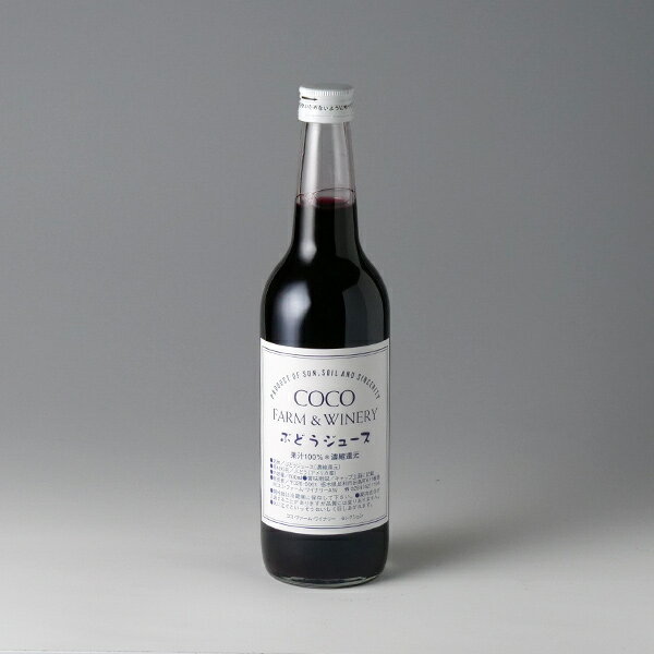 COCO ぶどうジュース 600ml【ココ・フ