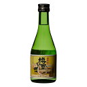 吉野杉の樽酒 上撰 300ml