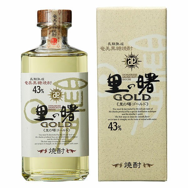 楽天健康美食計画奄美黒糖焼酎 里の曙 ゴールド 43度 720ml【さとのあけぼの/父の日/誕生日/お祝い/ギフト/通販】