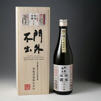 【送料無料】伝宝「石囲」 純米大吟醸 門外不出 12年熟成 720ml【でんぽういしがこい/もんがいふしゅつ/父の日/誕生日/お祝い/ギフト/通販/】