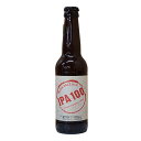 IPA 100 330ml【ビール/御中元/父の日/誕生日/お祝い/ギフト/通販】