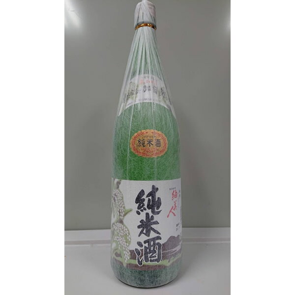 紬美人 純米酒 1800ml【つむぎびじん/父の日/誕生日/お祝い/ギフト/通販】