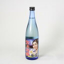 喜久盛　純米酒　北上夜曲　720ml 2本セット