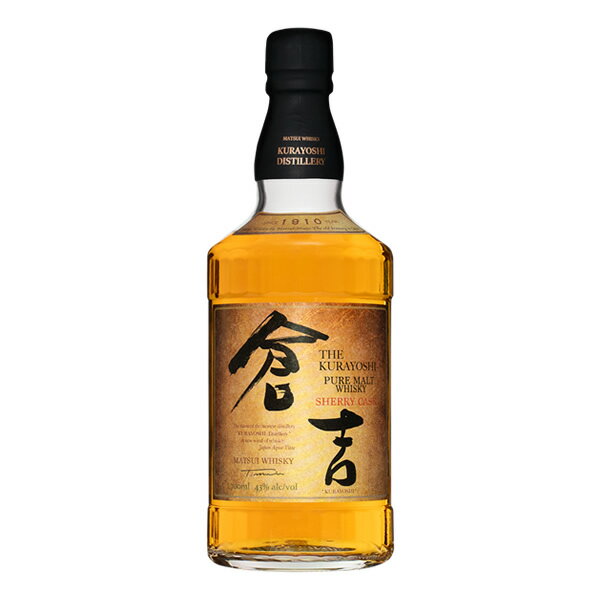 倉吉 シェリーカスク