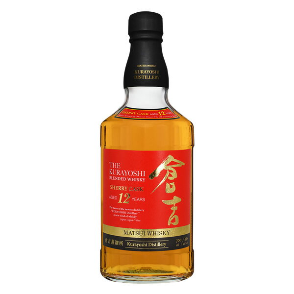 倉吉 シェリーカスク 12年