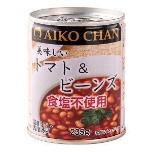 美味しいトマト＆ビーンズ(食塩不使用) 235g (缶詰)[TY-J-K][T8]