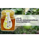山田はちみつ イタリア産レモン蜜 100g【ハチミツ/蜂蜜/はち蜜/通販】