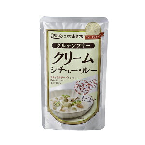 コスモ食品 グルテンフリー クリームシチュールー 110g【米粉使用/小麦不使用】[TY-J-K][T8]